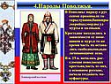Россия во 2 четверти XIX века