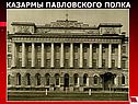 Российская революция 1917 года