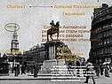 Алексей Михайлович Тишайший