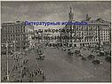 Литературные источники