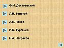 Ф.М. Достоевский