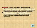 Нигилизм