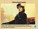 Русская культура конца 19 века