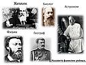 Химик