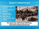 Русско-японская война и революция