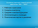 Рабочие и крестьяне