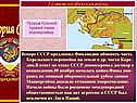 2.Советско-финская война