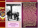 2.Советско-финская война
