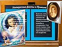 Интересные факты о Пушкине