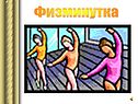 Смута 17 века