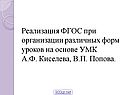 Смутное время 17 века