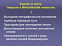 Борьба за центр