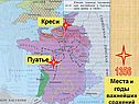 Места и годы важнейших сражений
