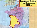 Владения Англии во Франции