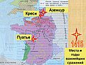 Азенкур