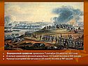 Французская армия