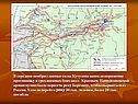Главные силы Кутузова