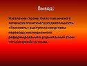 Население страны