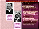 Переговоры