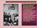 Советско-германский пакт