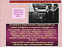 Германия избегала войны