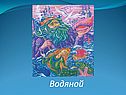 Список славянских богов