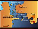Сражения греко-персидских войн