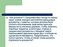 Средневековые писцы