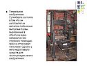 Гениальное изобретение Гутенберга состояло в том что он изготовлял из