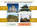 Исправить