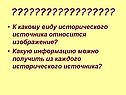 ??????
