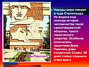 Дом Павлова