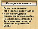 Сегодня вы узнаете