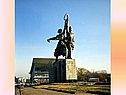 Страна победившего социализма