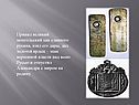 Великий монгольский хан