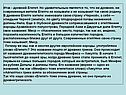 Древний Египет
