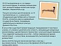 Египетские города