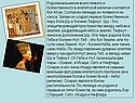 Бог Атум
