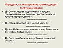 Фразы