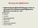 Эллада