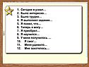 Тайны Древнего Египта