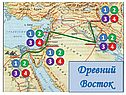 Тест по Древнему Востоку