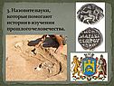 Тест по истории Древней Руси