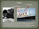Трубы