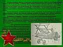 «Когда началась война, я закончил четвёртый класс
