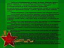 Работа не останавливалась ни днём, ни ночью, отдыхали прямо в рабочих