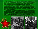 9 мая 1945 года я, как обычно, шёл на работу