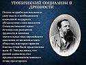 Погоня за прибылью