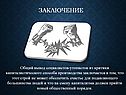 Строй не может обеспечить счастье