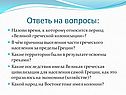 Время